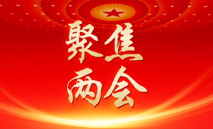 黑龙江日报：张懿宸委员为龙江发展贡献哈药力量